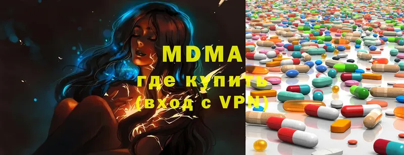 MDMA VHQ  Ялуторовск 